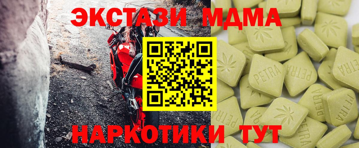 ЭКСТАЗИ  Вход с VPN  блэк спрут ссылка  ЭКСТАЗИ бентли  ЭКСТАЗИ Cube  Лысьва 