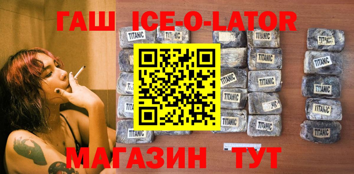 цены   ГАШ AMNESIA HAZE  Лысьва  Вход с VPN  Гашиш гарик  Гашиш 