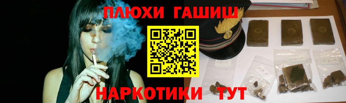 ГАШИШ 40% ТГК Лысьва