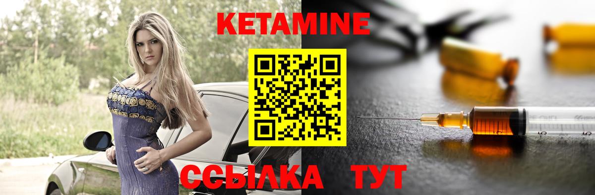 Лысьва  Кетамин ketamine  Кетамин VHQ  сайты даркнета как зайти  Вход с VPN 