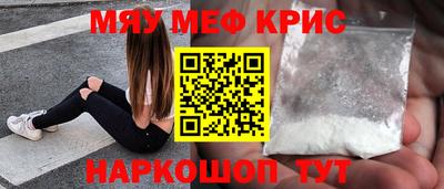 гашиш Жуковский