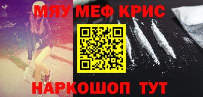 прущие крисы Заволжье