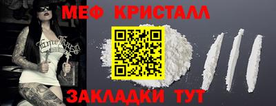 меф Заводоуковск