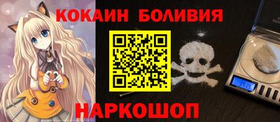 меф Заводоуковск