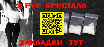 меф Заводоуковск