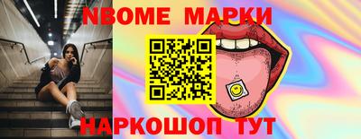 гашиш Жуковский