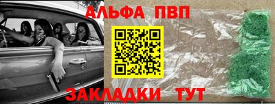 гашиш Жуковский