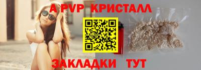 прущие крисы Заволжье
