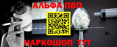 гашиш Жуковский