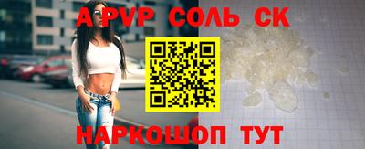 прущие крисы Заволжье