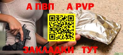 меф Заводоуковск