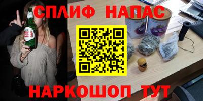 меф Заводоуковск