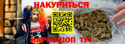 гашиш Жуковский