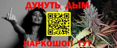 гашиш Жуковский