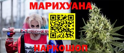 гашиш Жуковский