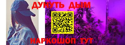 гашиш Жуковский