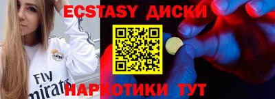 меф Заводоуковск