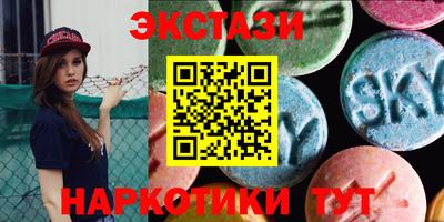 меф Заводоуковск
