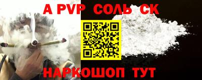 гашиш Жуковский