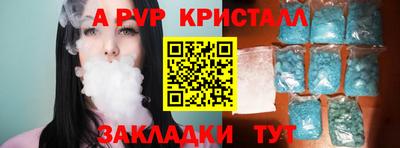 прущие крисы Заволжье