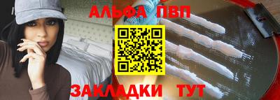 прущие крисы Заволжье