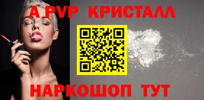 гашиш Жуковский