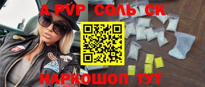 гашиш Жуковский