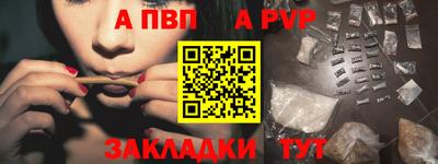 гашиш Жуковский