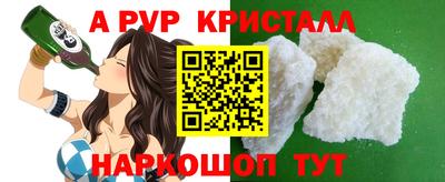 меф Заводоуковск