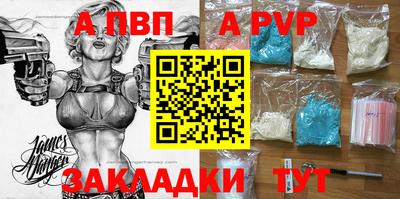 меф Заводоуковск