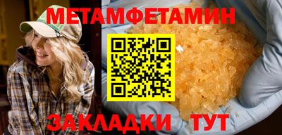 прущие крисы Заволжье