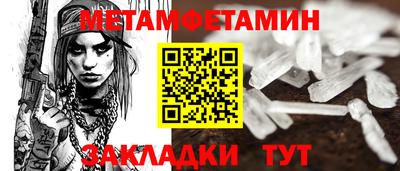 меф Заводоуковск
