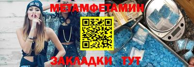 прущие крисы Заволжье
