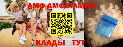 прущие крисы Заволжье