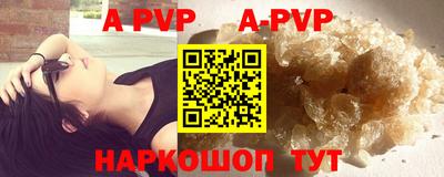 гашиш Жуковский