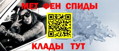 меф Заводоуковск