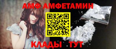меф Заводоуковск