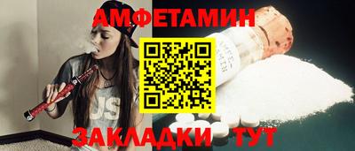 меф Заводоуковск