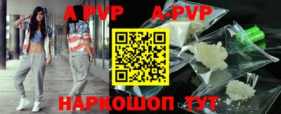 меф Заводоуковск