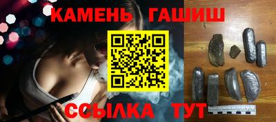 гашиш Жуковский
