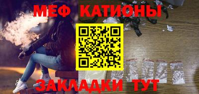 прущие крисы Заволжье