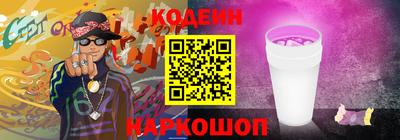 меф Заводоуковск