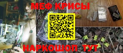 прущие крисы Заволжье