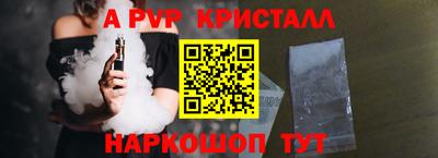гашиш Жуковский