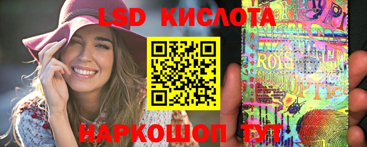 LSD-25 экстази кислота  Лсд 25 экстази  Лысьва  Вход с VPN  Лсд 25 экстази кислота 