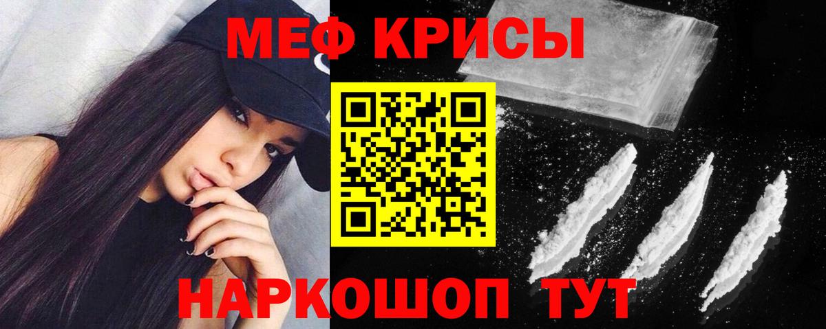 Меф Лысьва