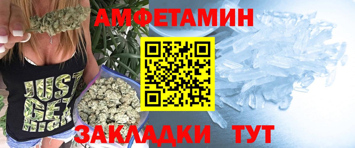 МЕТАМФЕТАМИН  Первитин витя  Вход с VPN  Лысьва 
