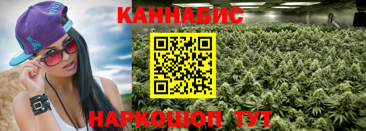 Бошки марихуана AK-47 Лысьва